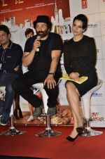 Sunny Deol and Kangana Ranaut at the theatrical of I Love NY (New Year) was launched on 25th Feb at Cinemax, Versova (102).JPG